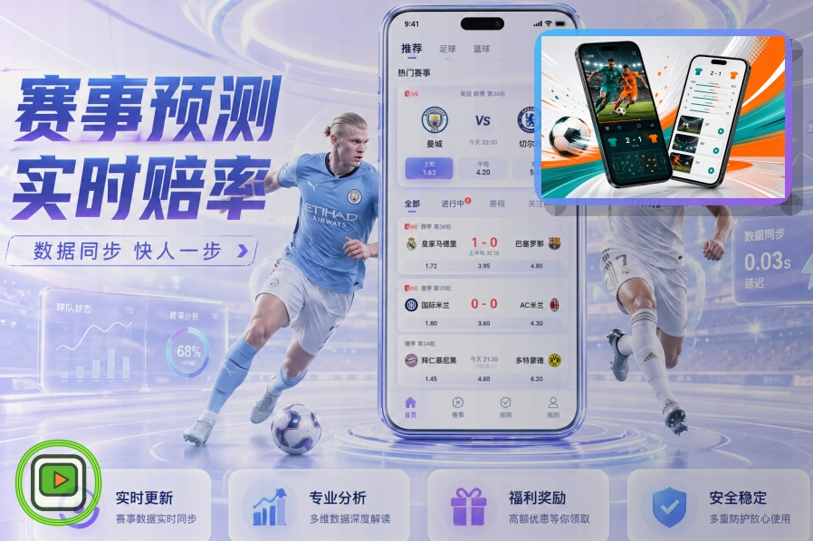 MK体育综合体育服务首页主视觉